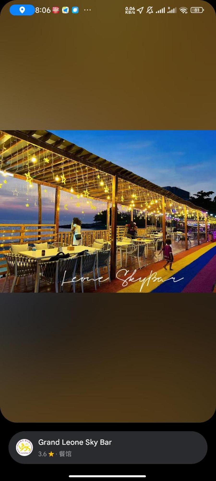 Grand Leone Hotel 프리타운 외부 사진